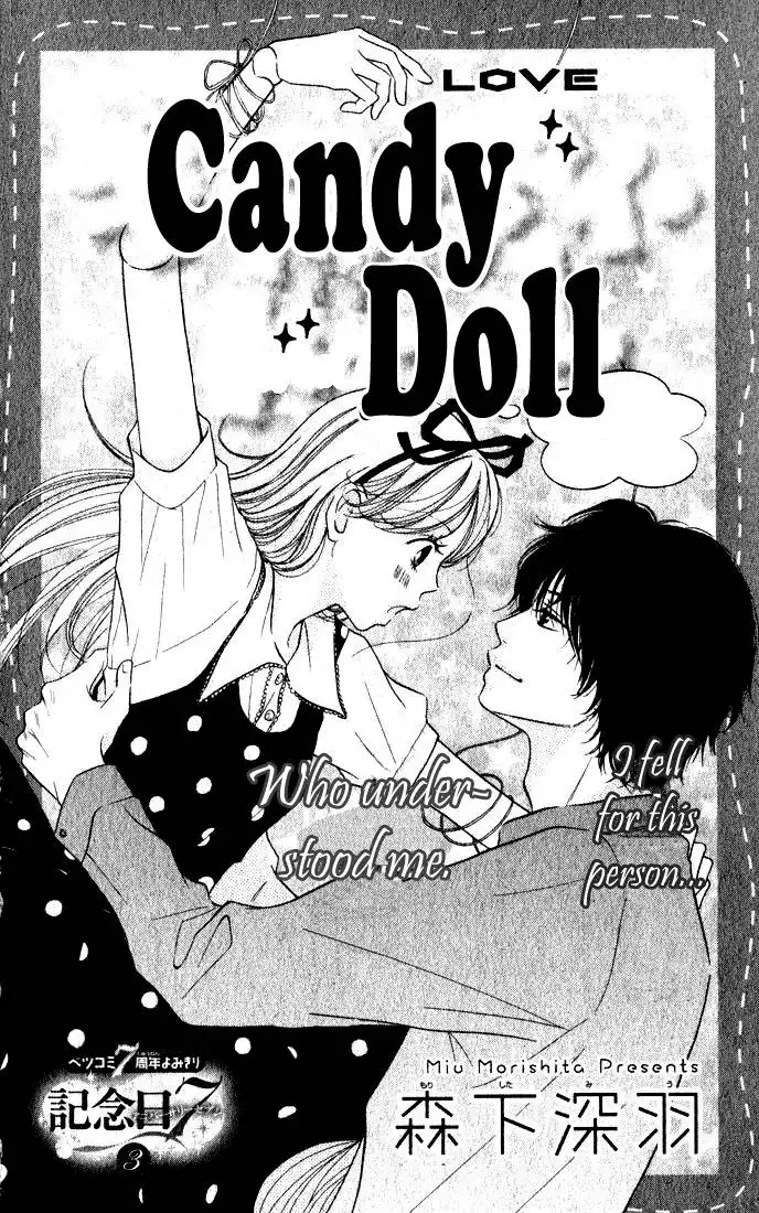 Candy Doll Chapter 0 4